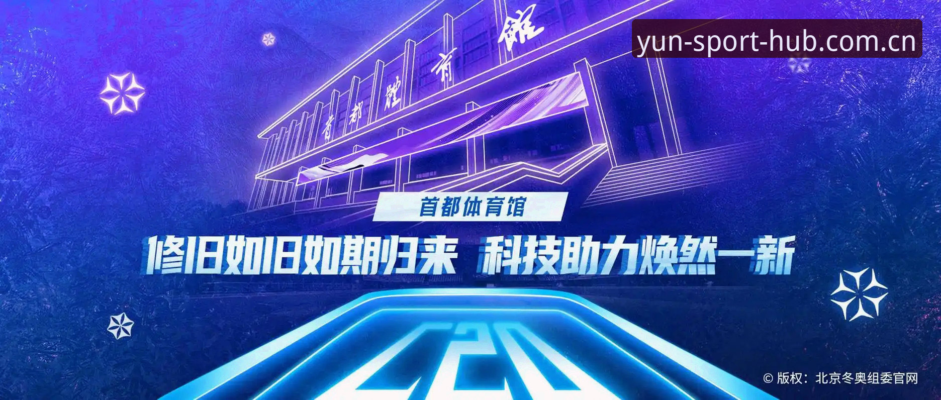 YUNKAI官网 云开体育平台实用指南:从注册到极致体验的必备知识