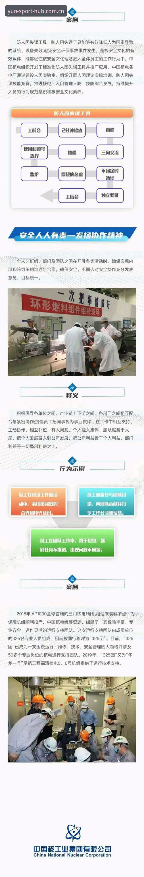 云开A7B3注册最新版实用指南：三步解锁极致体验必备知识