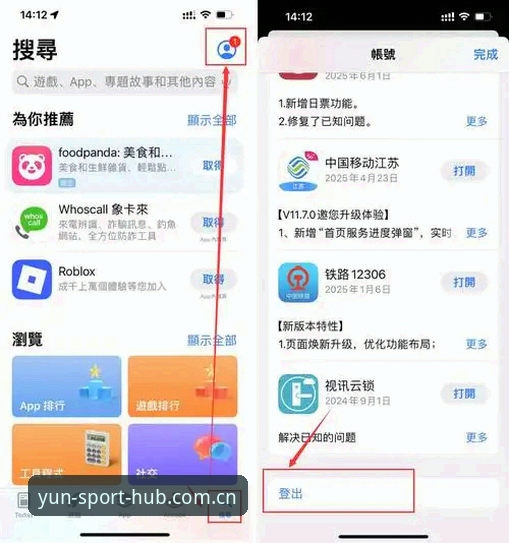 云开体育平台手机版官方下载完整指南：从零开始的A7B3体验之旅